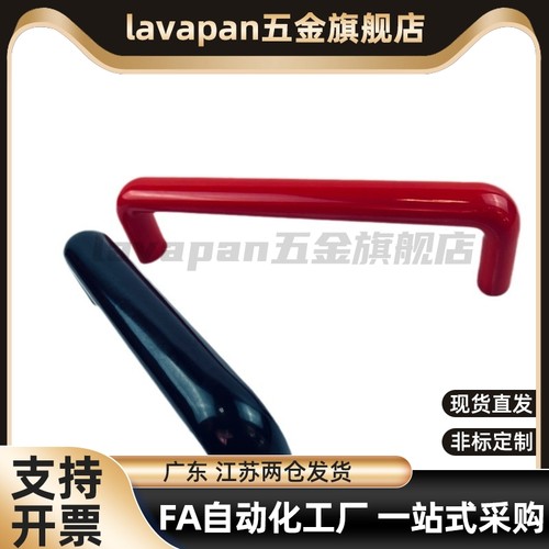 酚醛树脂拉手UPCFN90/114/120/140/160/180/200椭圆拉手C-UGFN117