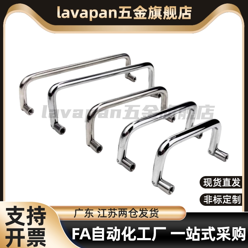 替代圆形拉手 定位型 内装型 XAL51-D8-L80-H50