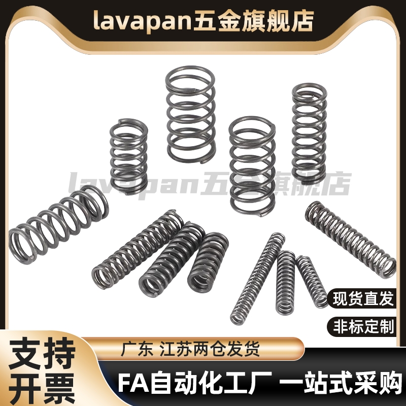 304不锈钢弹簧压缩弹簧