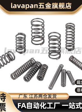 压缩弹簧YFUF-D16 YFUF-D17 YFUF-D18 YFUF-D20 D20-L30 L50 -A B