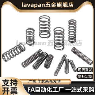 D17 D18 D16 L50 YFUF L30 压缩弹簧YFUF D20