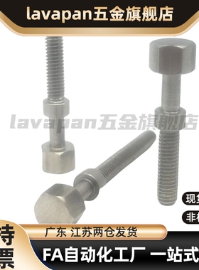 细牙手拧调节螺栓 AJSTMF4/5/6/8/10/12位置调整标准型镀镍PAY12