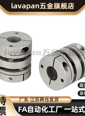 高品质替代联轴器/MCGSC50/MCKS40/MCGLC32/MCKLC25/20-8-10-11-1