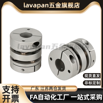 高品质替代联轴器/MCGSC50/MCKS40/MCGLC32/MCKLC25/20-8-10-11-1