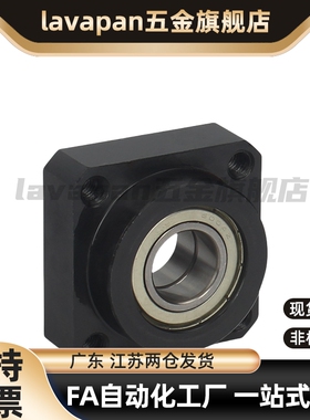 带扣环双轴承短型方法兰带座双轴承座组件  CKC  BGSEB  BFL61