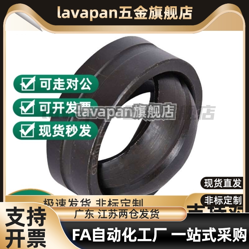 向心关节轴承 BNK01-GE17ES--GE20ES-GE25ES-GE30ES-GE35ES-2RS