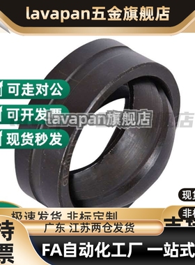 向心关节轴承 BNK01-GE17ES--GE20ES-GE25ES-GE30ES-GE35ES-2RS