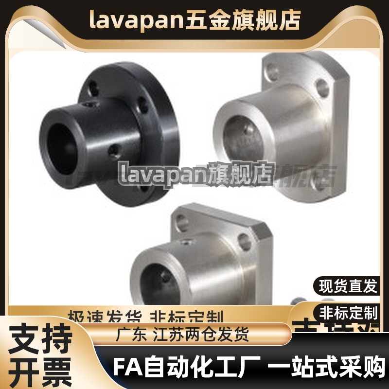 对边法兰导向轴支座GAC22 GAC26-D8-D10-D12-D15-D16-D20-D25-D30