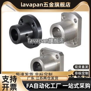 D10 D12 D25 GAC26 D30 D20 D16 对边法兰导向轴支座GAC22 D15