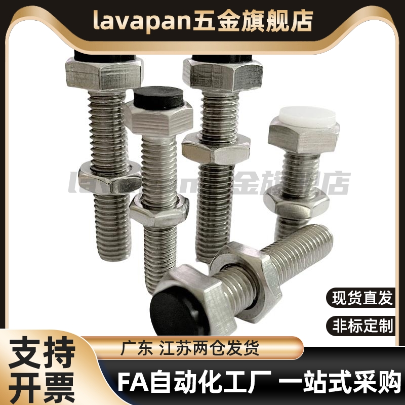 TDB51（品质保证）带聚氨酯止动螺栓UST3/4/5缓冲限位定位螺丝