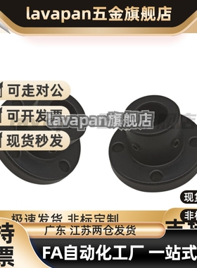 厚壁法兰型导向轴支座STHRBN/STHCBN/STHSBN8 10 12 16 20 25 30