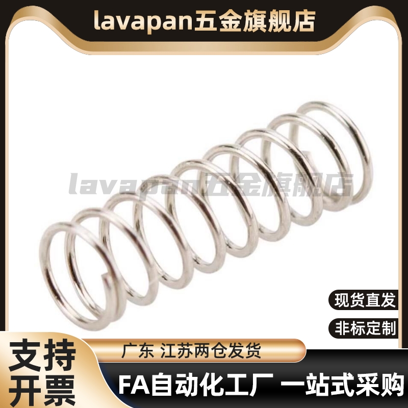 压缩弹簧C-UTT2 C-UTT3 C-UTT4 UTT5 6 8 10-5 10 15 20 25 30 35