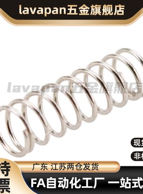 压缩弹簧C-UTT2 C-UTT3 C-UTT4 UTT5 6 8 10-5 10 15 20 25 30 35