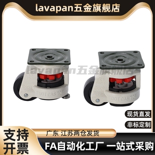 福马轮重型CGR51-60-N U 平底调节脚轮万向轮替代CGR51-80-N U