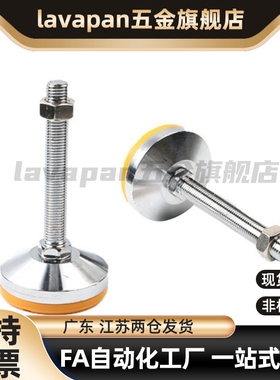 WAD43-D60/D80-M12/M16/M20/M24-L50/L75/L100/L125/L150脚杯地脚