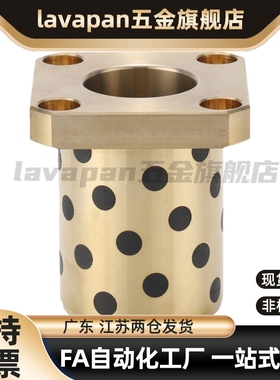 MPTSZ 6-50自润滑石墨铜套E-MUTSZ OLBK  无油衬套 OFR03 RDTSZ