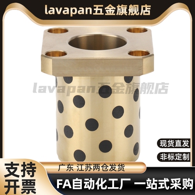 MPTSZ 6-50自润滑石墨铜套E-MUTSZ OLBK  无油衬套 OFR03 RDTSZ