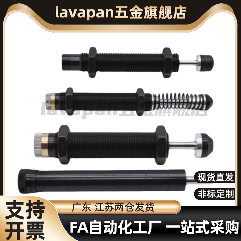 高品质型缓冲器MAKC/MAKS0604/0805/1005/1008/1210/A/B/L/M/H