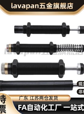 高品质型缓冲器MAKC/MAKS0604/0805/1005/1008/1210/A/B/L/M/H