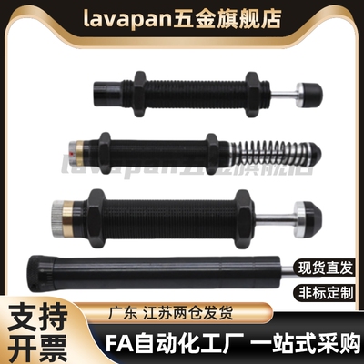 高品质型缓冲器MAKC/MAKS0604/0805/1005/1008/1210/A/B/L/M/H