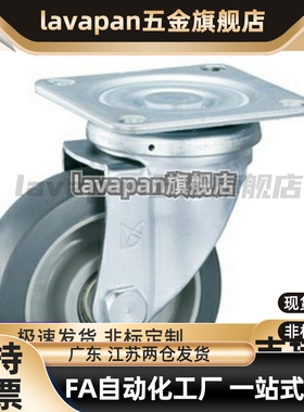 代替灰色车轮脚轮K-612J 612JS 612K-50 65 75 100-TP