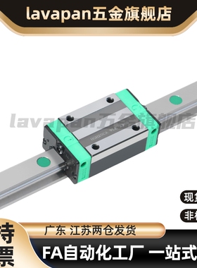 IAC01/H8/H10/H13/H16/L40L55L75L70L100L110微型直线滑块标准型