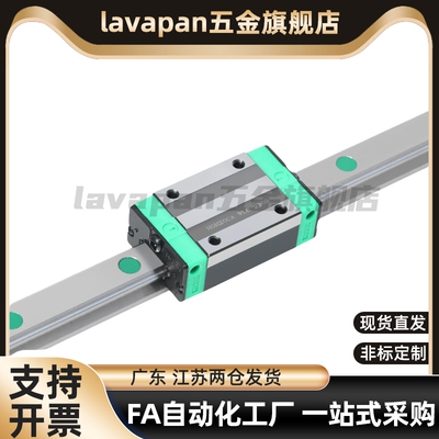 IAC01/H8/H10/H13/H16/L40L55L75L70L100L110微型直线滑块标准型