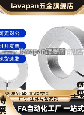 替代高品质 SCSM SCSW6/8/10/12/13/15/16/18/20/25/30/35固定环