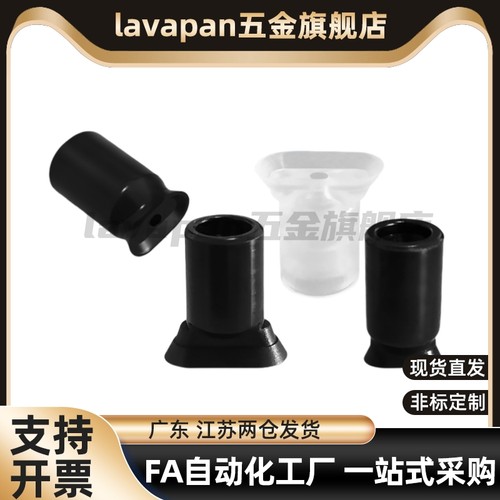 SMC椭圆吸盘ZP2004 3507 4010UN/US ZPT2004 3507 4010UN/US-A5