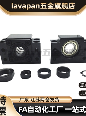 方形丝杠支座组件LEB61 LEB71侧面带孔型 丝杆固定侧 轴承固定座