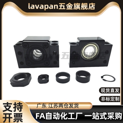 方形丝杠支座组件LEB61 LEB71侧面带孔型 丝杆固定侧 轴承固定座