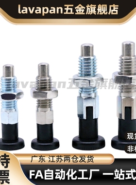 PMXA PMXK PMXYA PMXYK6M 8M 10M 12M旋钮柱塞标准型