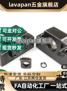 BSWN丝杠固定座BUNBTN6101215202530支撑座BSWE BSWR