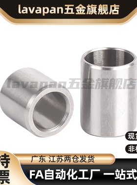 25定位13销10衬套C-JBA20 JBAM3 4 5 JBAUN6 8 12 JBAUP15 JBAU16