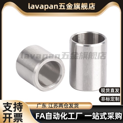 25定位13销10衬套C-JBA20 JBAM3 4 5 JBAUN6 8 12 JBAUP15 JBAU16