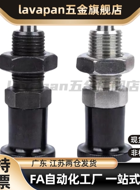 加长型复位旋钮柱塞不锈钢分度销细牙E-PXKL/E-SXPKL8/10/12/16L