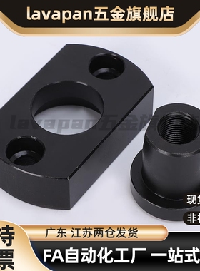 FJCZ两面扁法兰平底型浮动接头WHL11M8M10M14M16M18M22M20