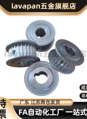 同步轮 EBJ01/02/03/21/22/23/41/42/43-S5M100-150-250-22