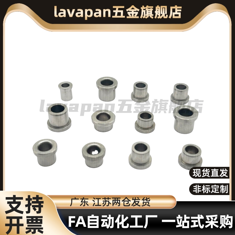 BFLB OFS01无油衬套高精度型4-5 5-5 6-5 8-6 10-6 12-10 16-15