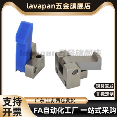 自动流水线止回器ATBJ 7SA 7A 10A 14A -S/H-BL-BT-TP-PI止回组件