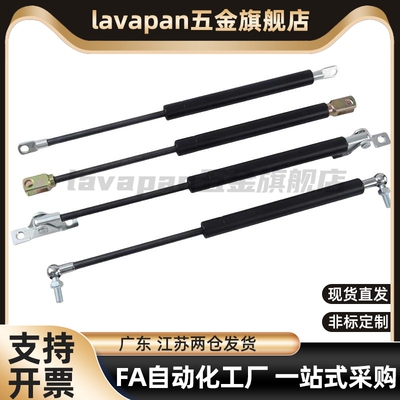 FHL34-A C-18200 18220 18250 18300 18350气弹簧液压支撑杆