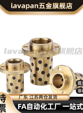 石墨铜套无油衬套铜套GOIZ E-MUIZ OFR11-d MPIZ 25-30-35-40-50