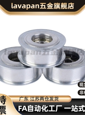 AFDF22-25/35W 15-30 49-60 AFBD15-25/30 19-25同步带涨紧轮惰轮