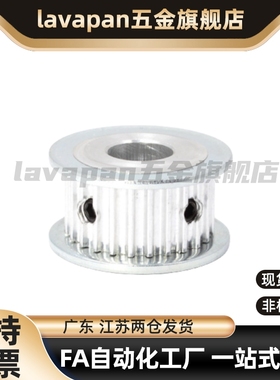 高品质同步轮EBJ22/HTPA20 22 24 25 28 30 34 35 38XL3M T5 T10