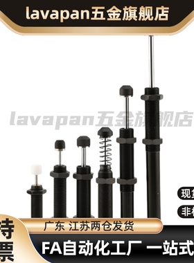 液压油压缓冲器MAKC/MAKS0604/0805/1005/1008/1210/A/B/L/M/H