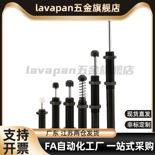 液压油压缓冲器MAKC/MAKS0604/0805/1005/1008/1210/A/B/L/M/H