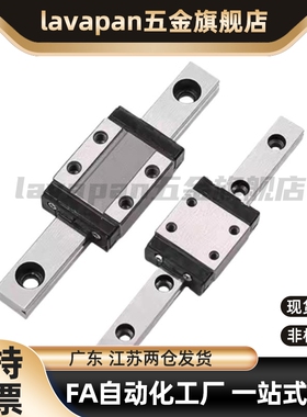 宽幅滚珠直线导轨单双滑块加长SWHC-H9/12/4/16-1/2/3/4-L100/200