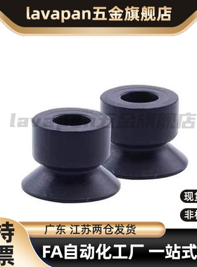 替代ZP2-B035/B02/B05/B04/B08/B06/B15/B10MUN/MUS气动工业吸盘