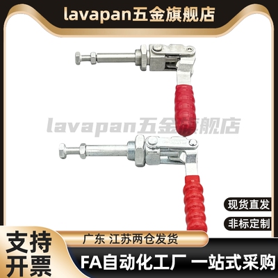 高品质WDC36202M WDC36224M 快速夹钳 推拉压紧式万向安装/高品质