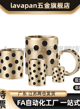 C-MPBP60/MPBZP5无油衬套MPBZ6-8/10/12/15/16/20/25/30/35/40/50